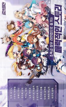????游戲截圖3