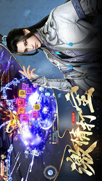 大魔猴游戲截圖3