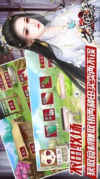 云武風(fēng)云游戲截圖1