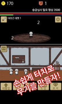 ????????????游戲截圖4