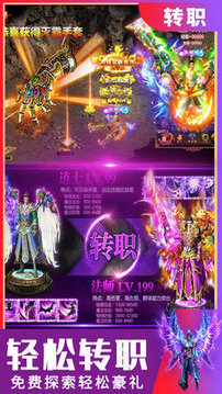 綠都屠龍游戲截圖1
