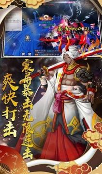 妖靈啟示錄游戲截圖3