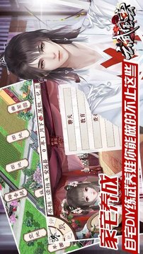 云武風(fēng)云游戲截圖3