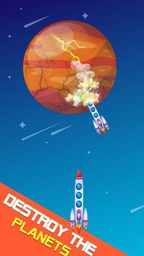 終極粉碎星球游戲截圖2
