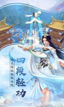 逆神之劍游戲截圖1
