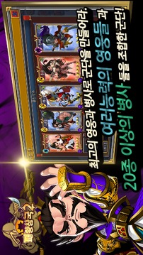 ????2游戲截圖1