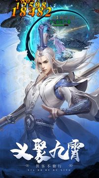 魔劍風(fēng)云錄游戲截圖2
