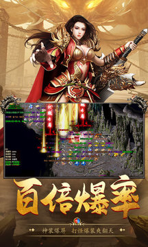 凌天神途神兔游戲截圖1