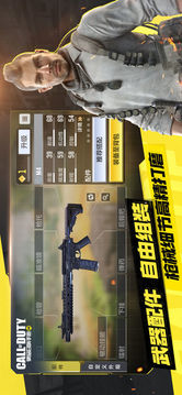 cod17游戲截圖1