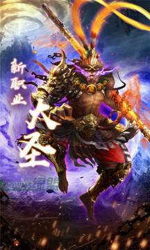 仙俠神域ol游戲截圖1