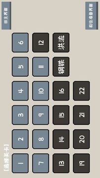 小士兵的戰(zhàn)爭(zhēng)游戲截圖4