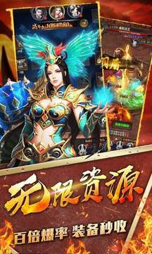 上億攻擊力傳奇三職業(yè)游戲截圖1