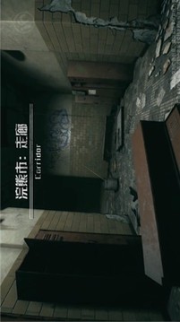 黎明之劫游戲截圖1