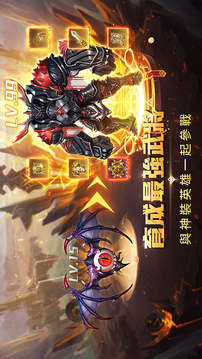 無盡奧德賽游戲截圖3