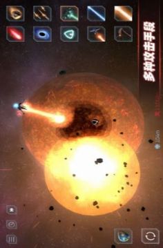 星戰(zhàn)如來神掌游戲截圖3