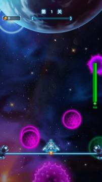 星際守望者游戲截圖1