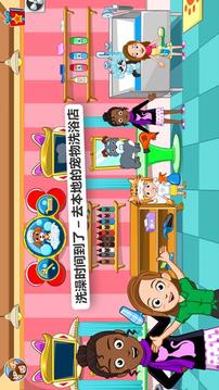 我的小鎮(zhèn)寵物用品游戲截圖3