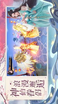 誅魔道無涯游戲截圖1