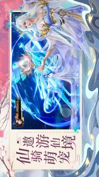 誅魔道無涯游戲截圖3