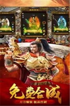 正統(tǒng)傳世斗破沙城游戲截圖2