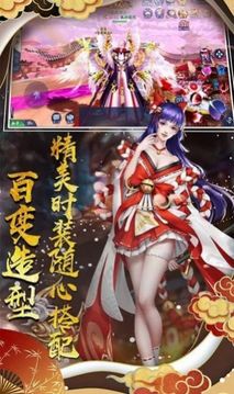 妖靈啟示錄游戲截圖2