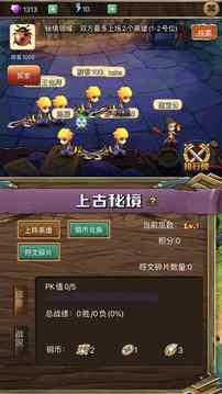 瘋狂暴龍精靈之地游戲截圖3