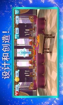 櫻花校園城堡舞會(huì)游戲截圖4
