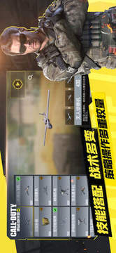 cod17游戲截圖3