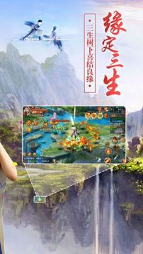 荒野斗仙游戲截圖1