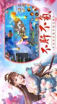 靈域修仙之九天神諭游戲截圖2