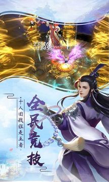 逆神之劍游戲截圖3