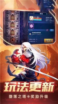 狂戰(zhàn)魔神覺醒游戲截圖1