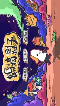 米加小屋游戲截圖1