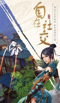 靈域修仙之劍氣風(fēng)云游戲截圖1