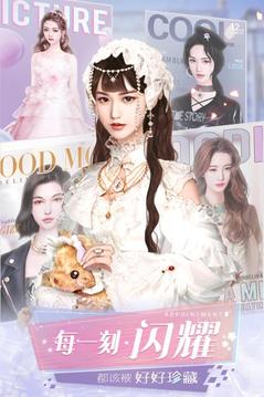女神升職記游戲截圖3