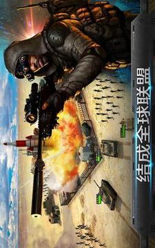 行動(dòng)罷工戰(zhàn)爭(zhēng)游戲截圖1