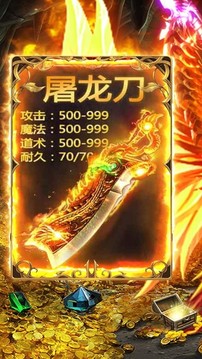 cq9傳奇游戲截圖2