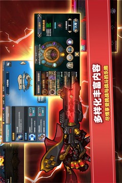 覺(jué)醒勇士韓服游戲截圖5