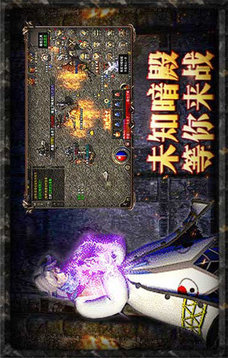 麻探熱血龍皇游戲截圖3