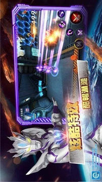 超銀河奧特曼游戲截圖3