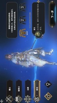 永恒圣約游戲截圖2