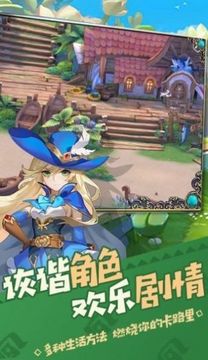 猎魔远征之异梦战神游戏截图2