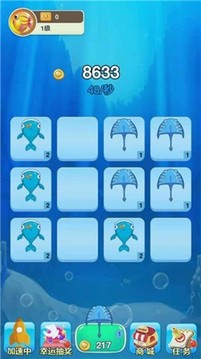 合成大鯊魚游戲截圖1