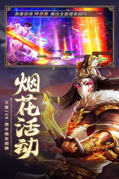 青云訣2地藏游戲截圖4
