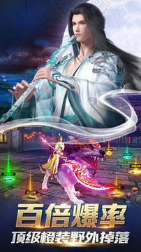 歸墟神女紫鳶游戲截圖4