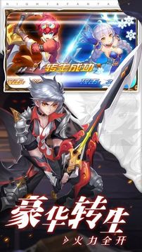 召喚游戲王游戲截圖3