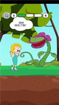 拯救女士游戲截圖2