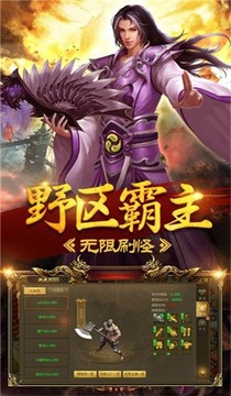 終極冰雪傳奇游戲截圖3