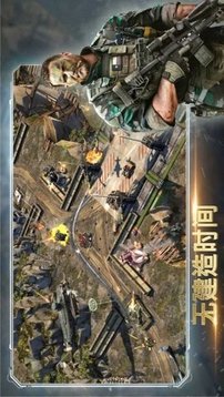 惡棍突襲游戲截圖3