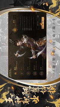 狂暴連斬游戲截圖2
